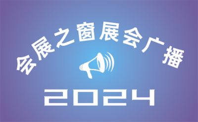 2024йũƷҵ